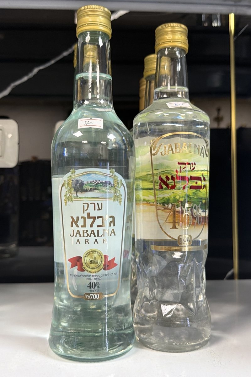 Jabalna Arak